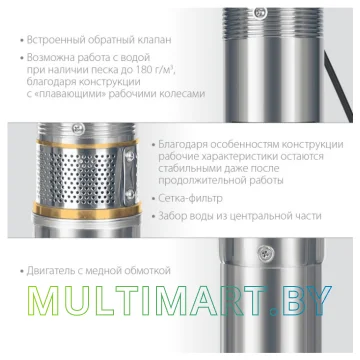Скважинный насос Зубр НСЦ-100-40 картинка 5